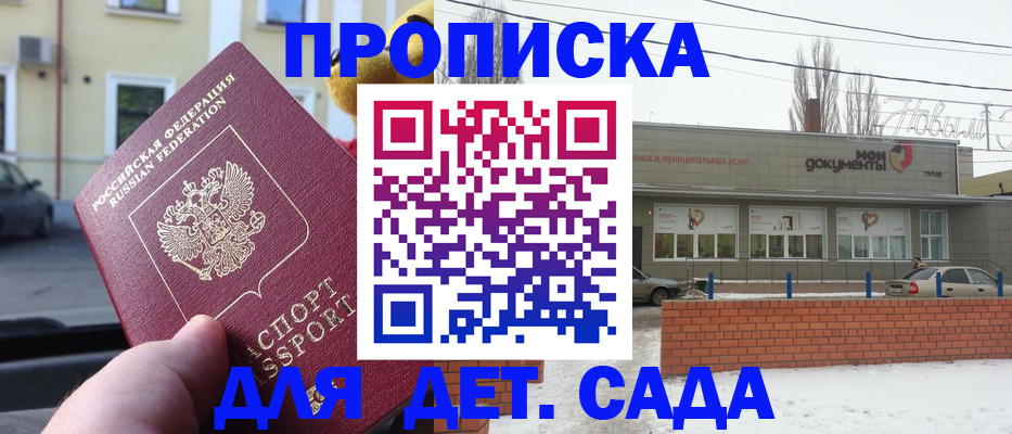 регистрация в Серове